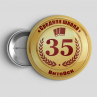 Значок Школа №35 г.Витебск  Изготовление детям Ученикам с Эмблемой (металл). Любой размер. Рассчитаем цены от размера и тиража. Фото № 1